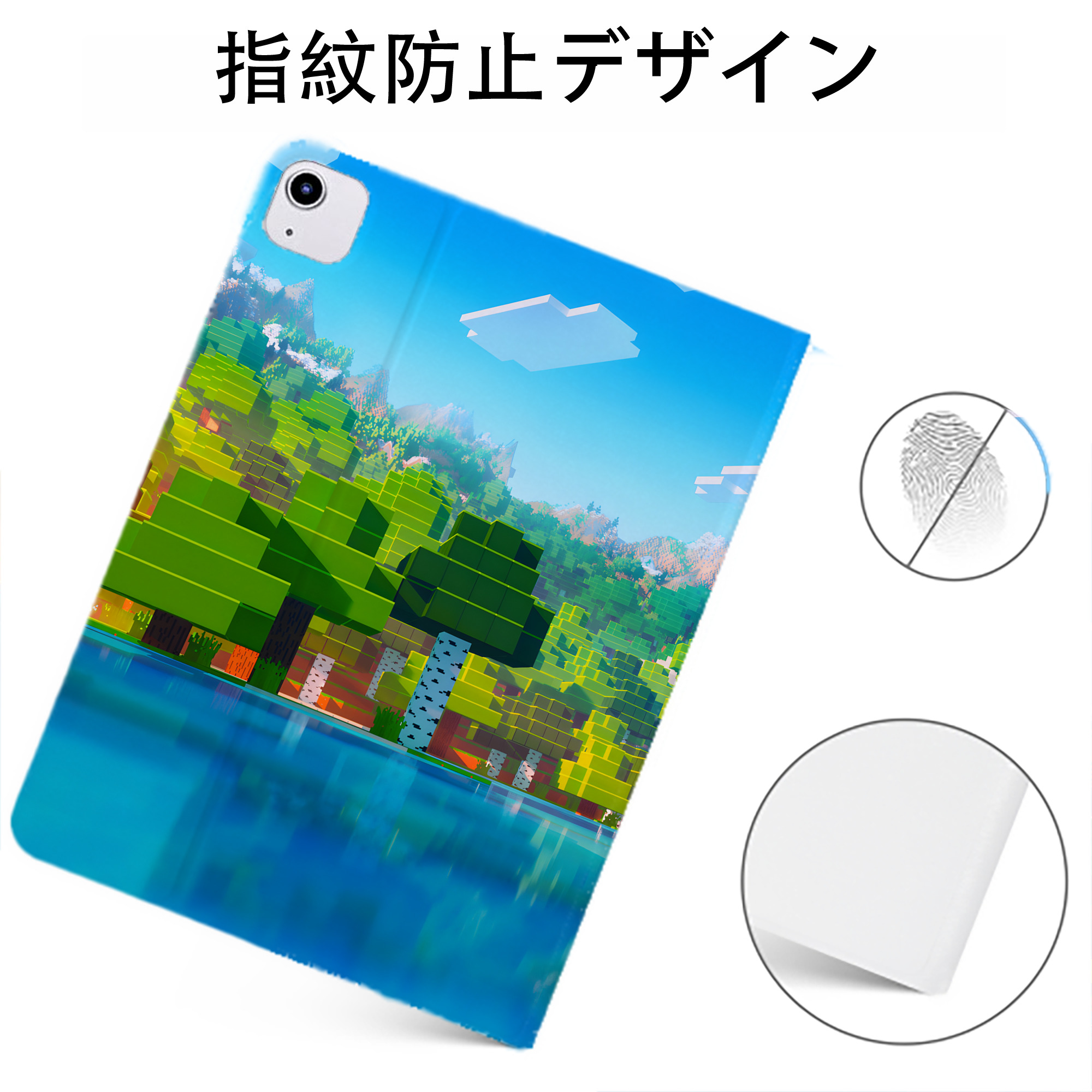 （画像用） マインクラフト ブロックの世界 Minecraft MC Block world IPadケース ペンホルダー付き ブックスタイルデザイン